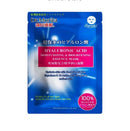 DR.MORITA  MOISTURIZING & BRIGHTENING ESSENCE FACIAL MASK 28GM Dr.Morita