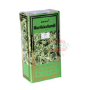 SHARIF KAZURA ALCOHOL MARIKKOLUNDI 50ML Sharif Kazura