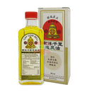 CAP COIN BELL MINYAK UBAT URUT 60ML Cap Coin Bell