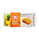 HUP SENG PINEAPPLE JAM COOKIES 168G Hup Seng