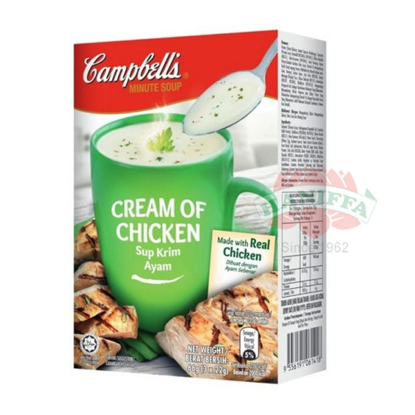 CAMPBELL'S CREAM OF CHICKEN 3X22G Campbell's